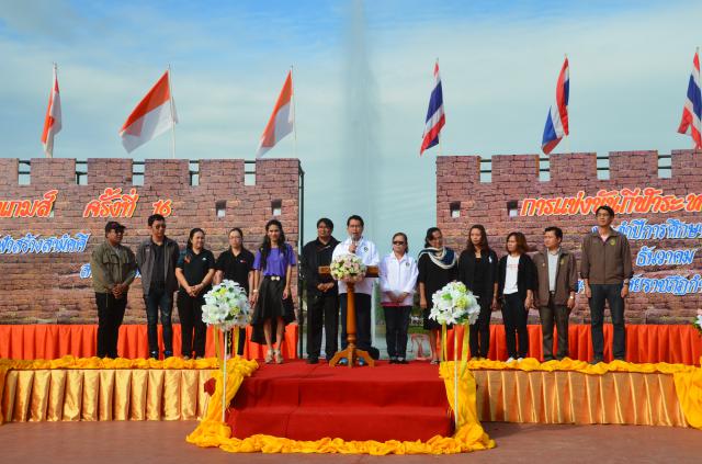 3. “ปลาบึกเกมส์ ครั้งที่ 16” มหาวิทยาลัยราชภัฏกำแพงเพชร